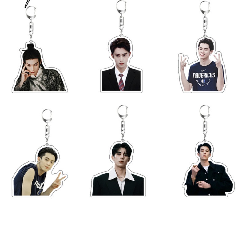 Resin Art Store - Dylan Wang Leuke Jongen Acteur Sleutelhanger